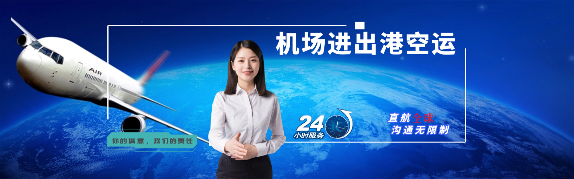 慈利到加拿大物流公司-慈利至加拿大物流专线-慈利空运到加拿大-优时通物流有限公司
